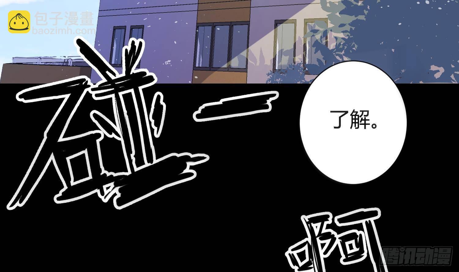 第1话 你的向导(1/3)-第2话