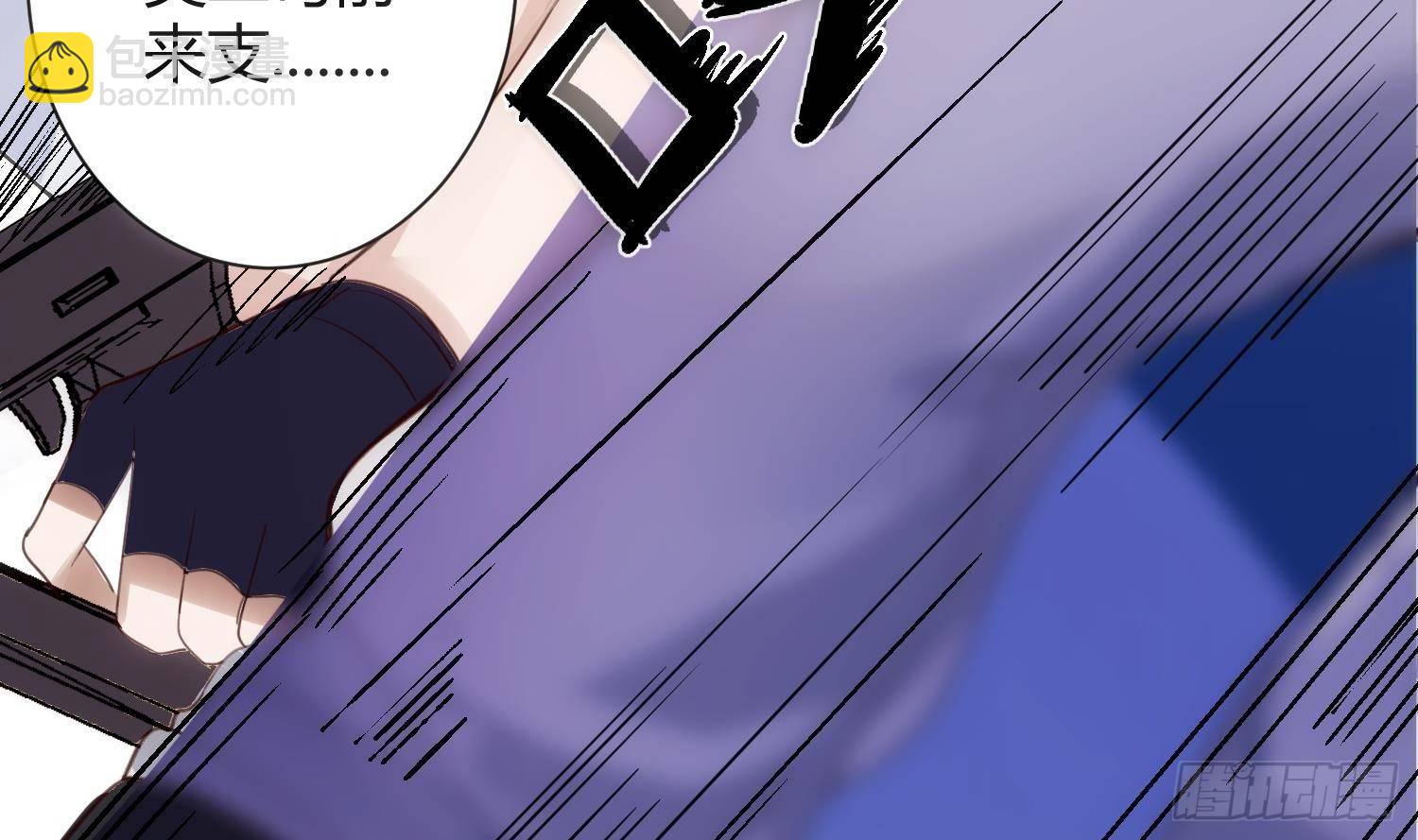 第1话 你的向导(1/3)-第2话