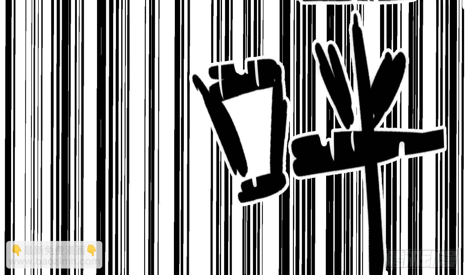 第1话 你的向导(1/3)-第2话