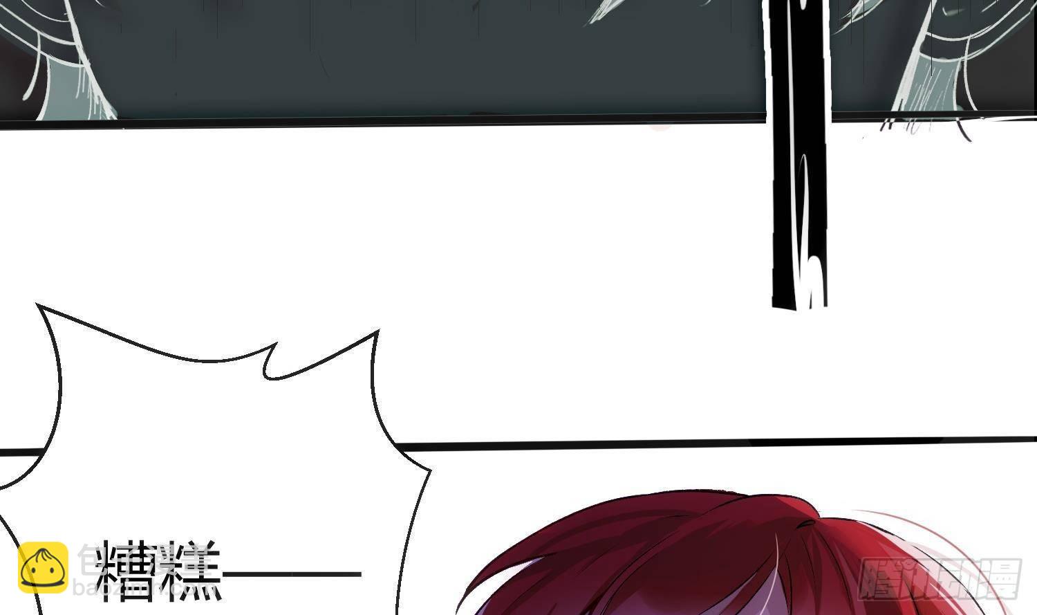 第1话 你的向导(1/3)-第2话