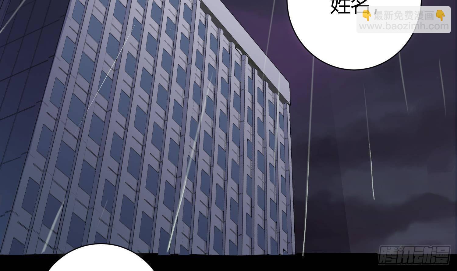 第1话 你的向导(1/3)-第2话