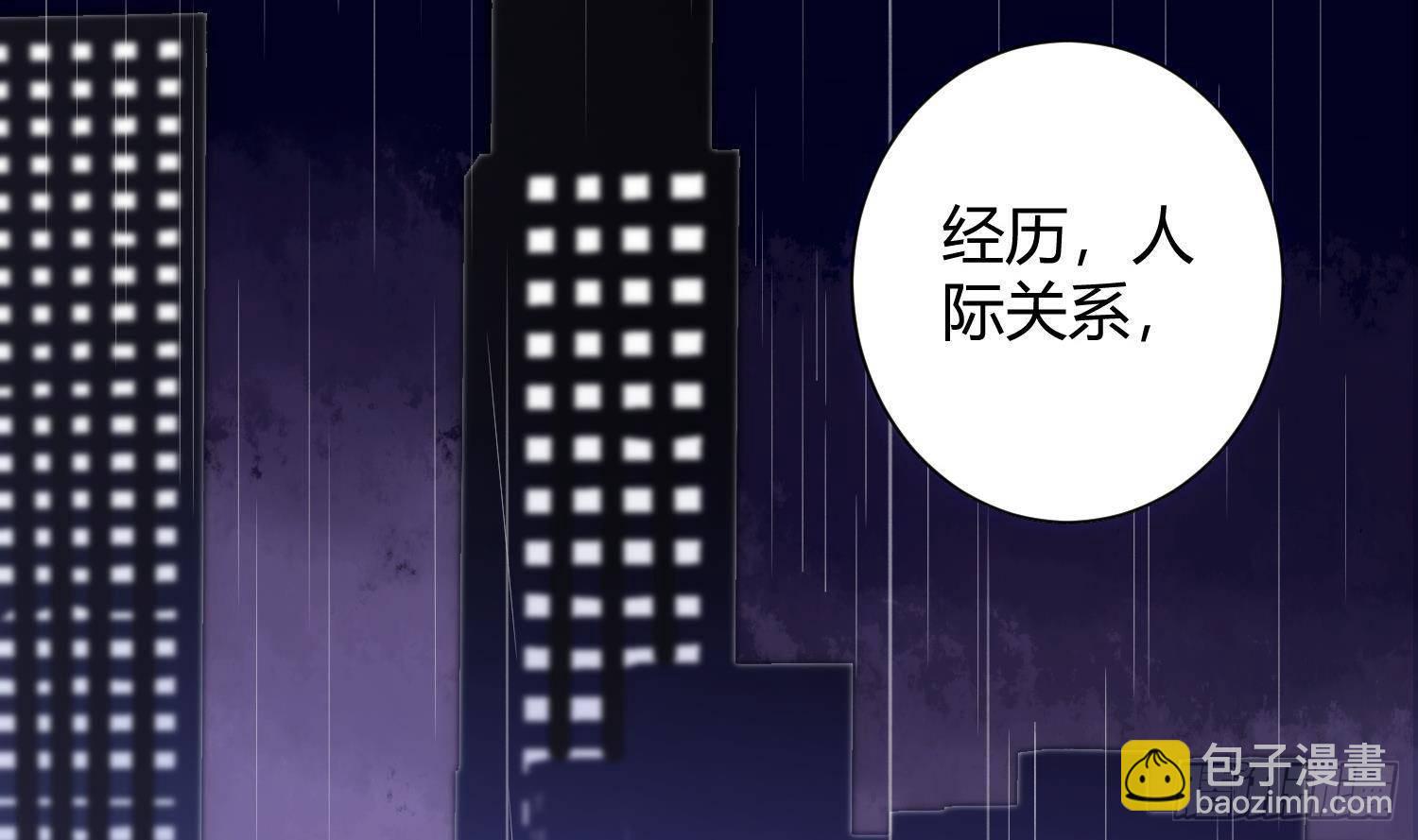 第1话 你的向导(1/3)-第2话