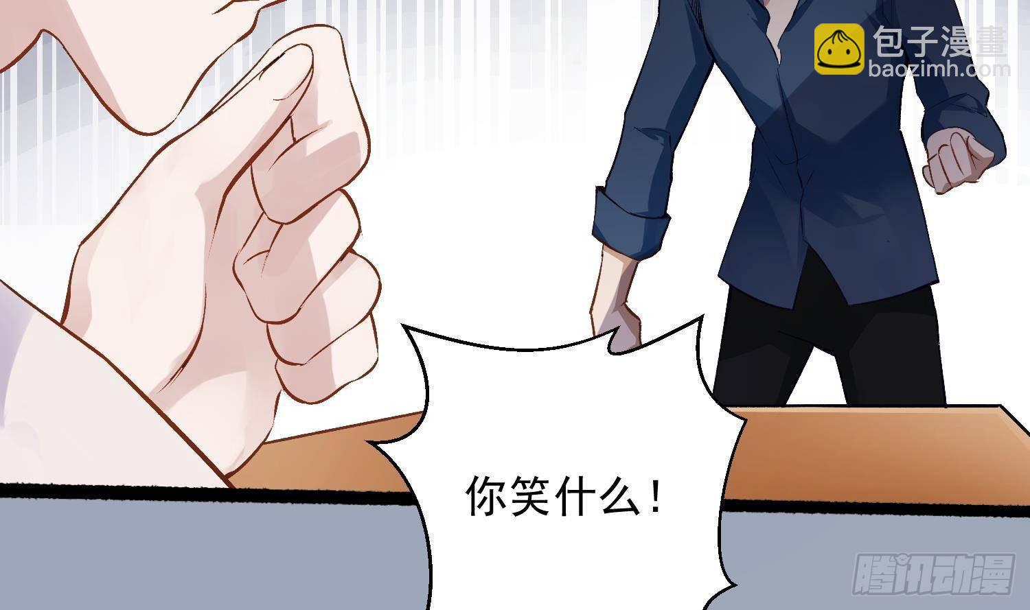 第11话 渺渺危机？(1/2)-第12话