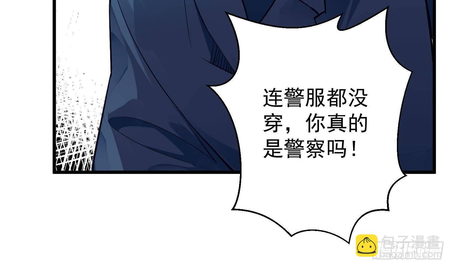 第11话 渺渺危机？(1/2)-第12话