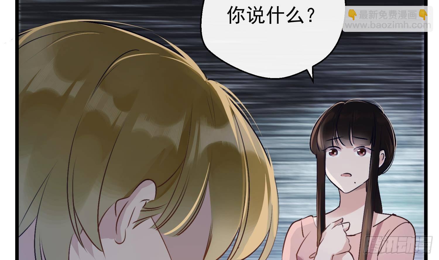 第13话 再有下次就拷走你(1/2)-第14话