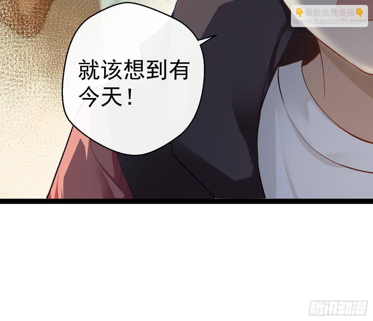 第13话 再有下次就拷走你(1/2)-第14话