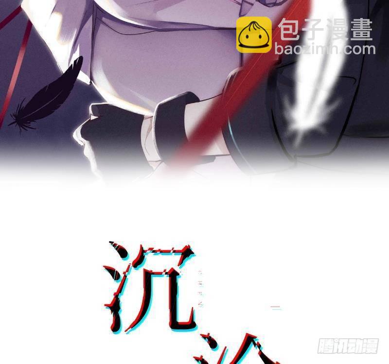 第13话 再有下次就拷走你(1/2)-第14话