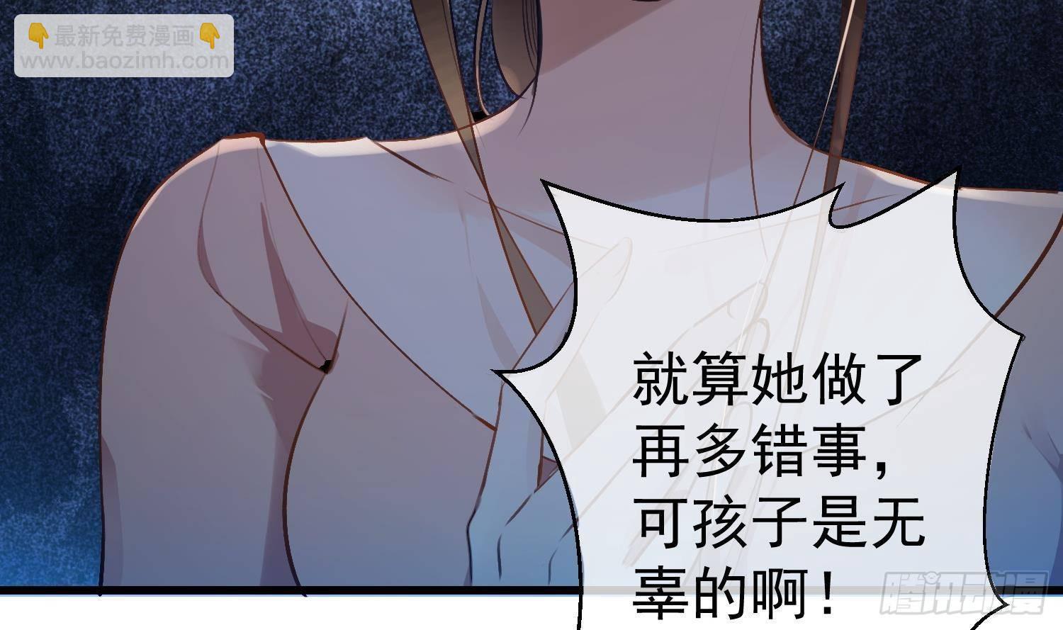 第13话 再有下次就拷走你(1/2)-第14话