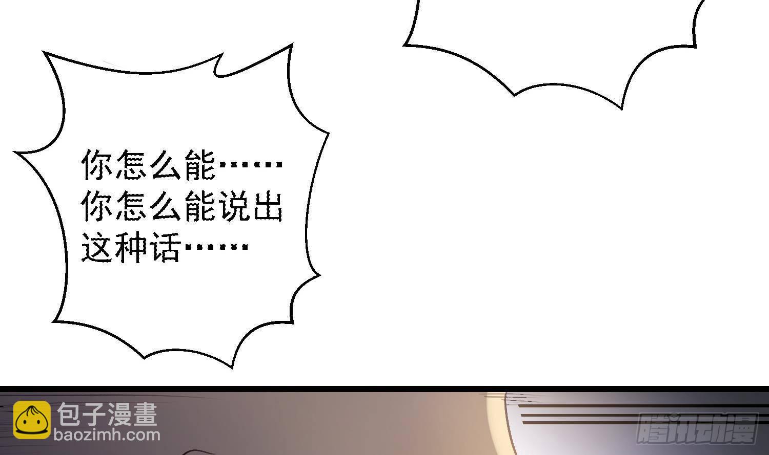 第13话 再有下次就拷走你(1/2)-第14话