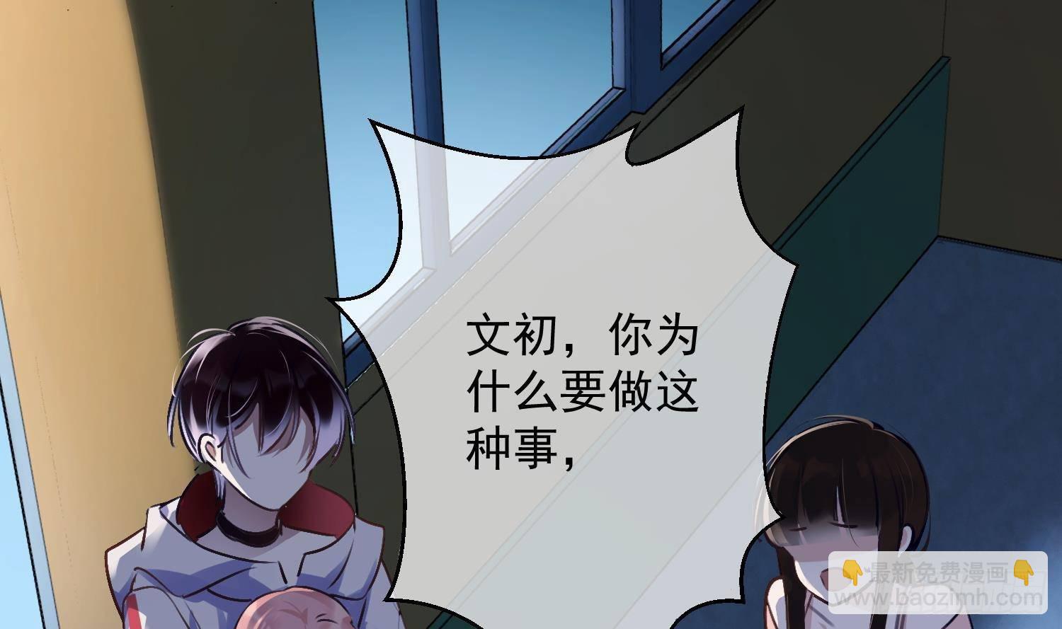 第13话 再有下次就拷走你(1/2)-第14话