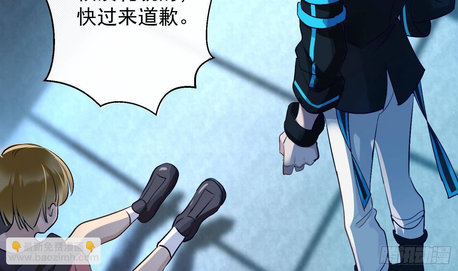 第13话 再有下次就拷走你(1/2)-第14话