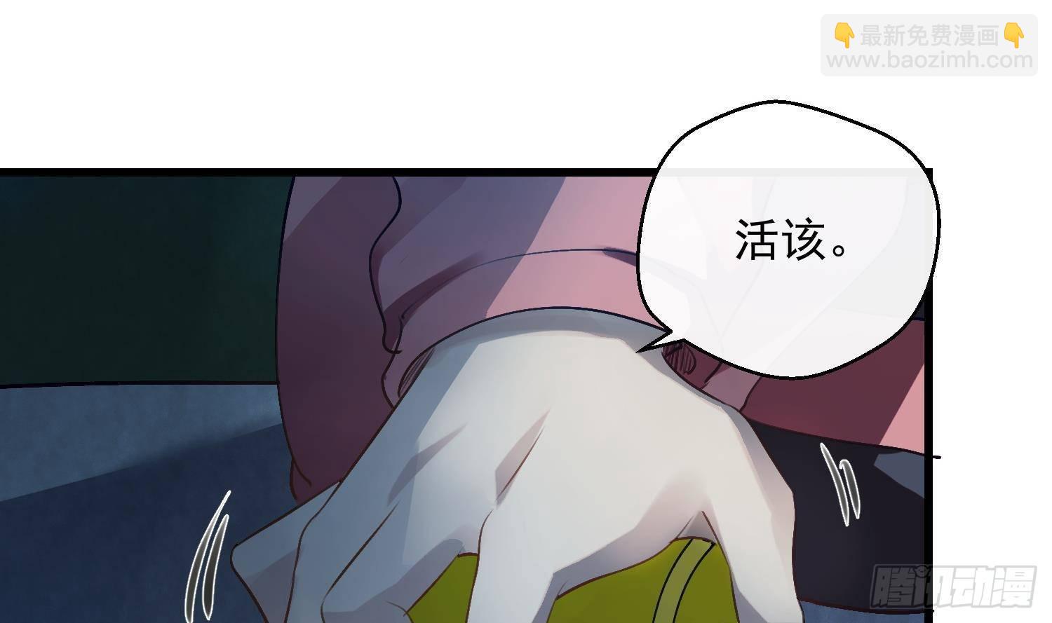 第13话 再有下次就拷走你(1/2)-第14话