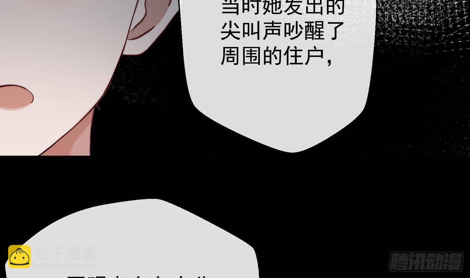 第15话 真相浮现？(1/2)-第16话