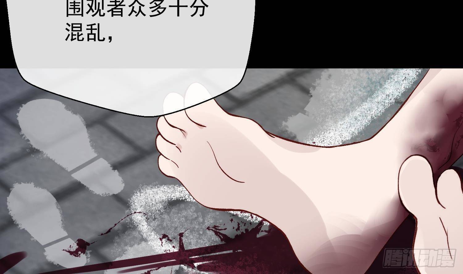 第15话 真相浮现？(1/2)-第16话