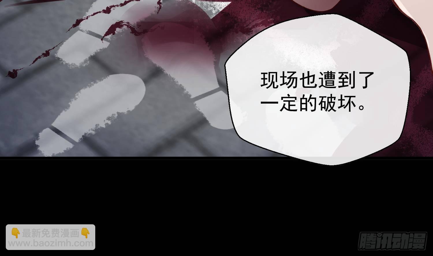 第15话 真相浮现？(1/2)-第16话