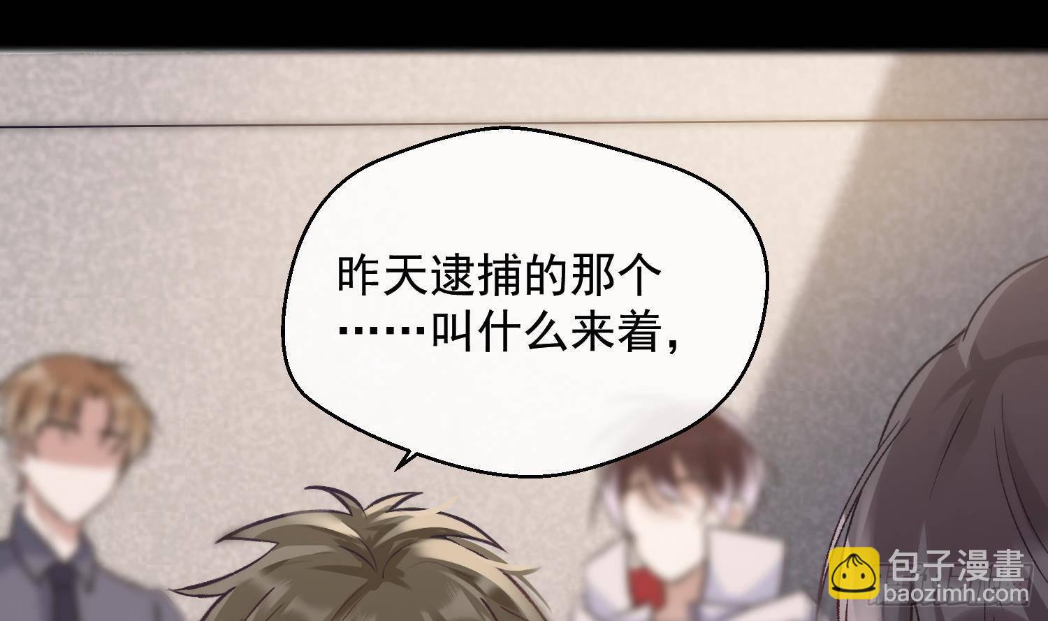 第15话 真相浮现？(1/2)-第16话