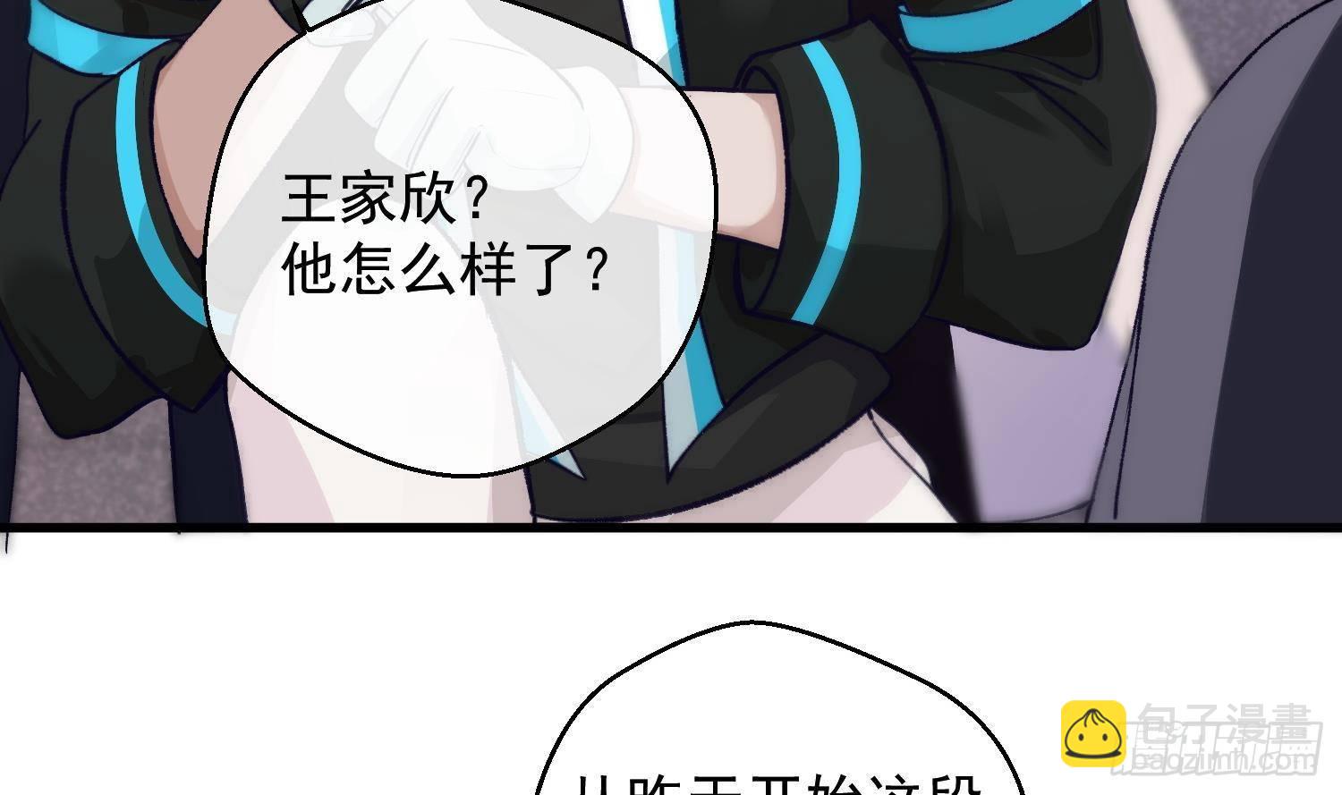 第15话 真相浮现？(1/2)-第16话