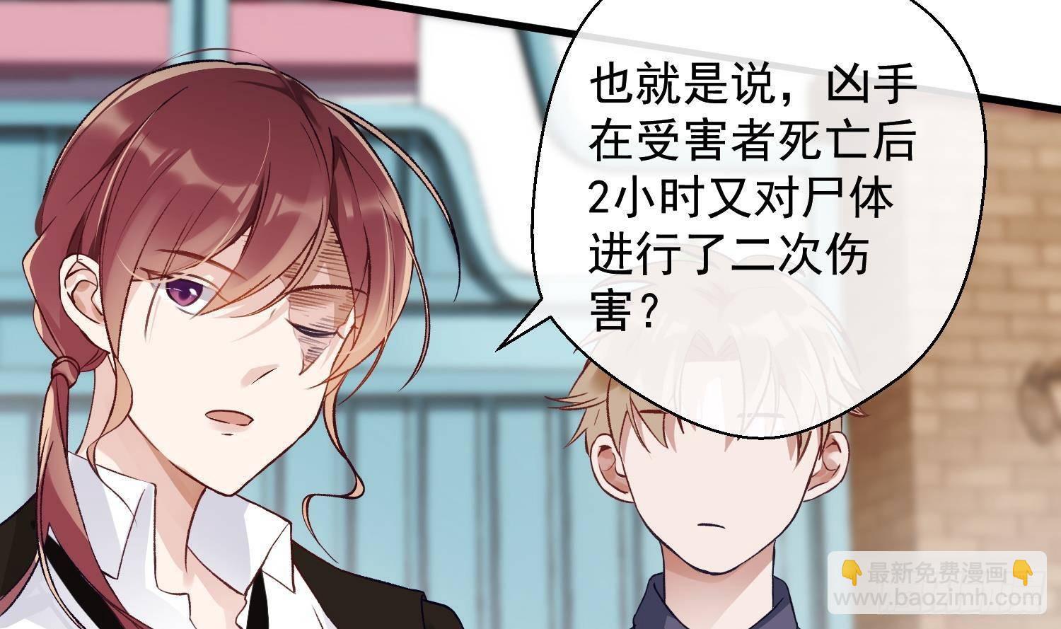 第15话 真相浮现？(1/2)-第16话