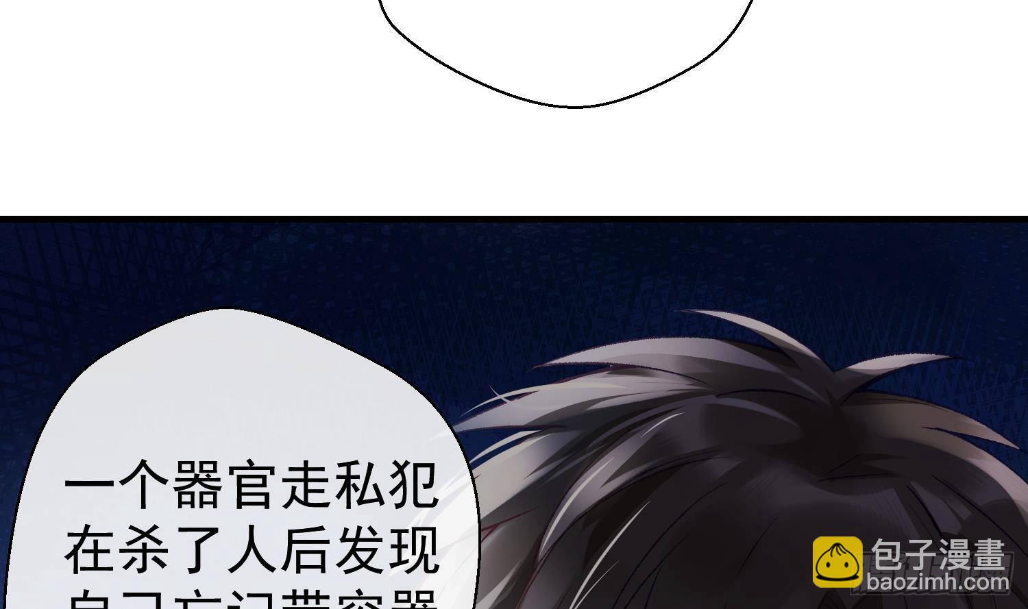 第15话 真相浮现？(1/2)-第16话