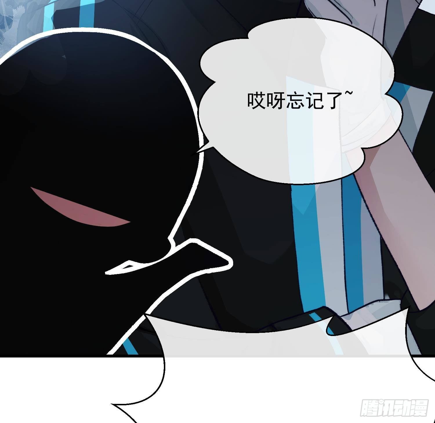 第15话 真相浮现？(1/2)-第16话