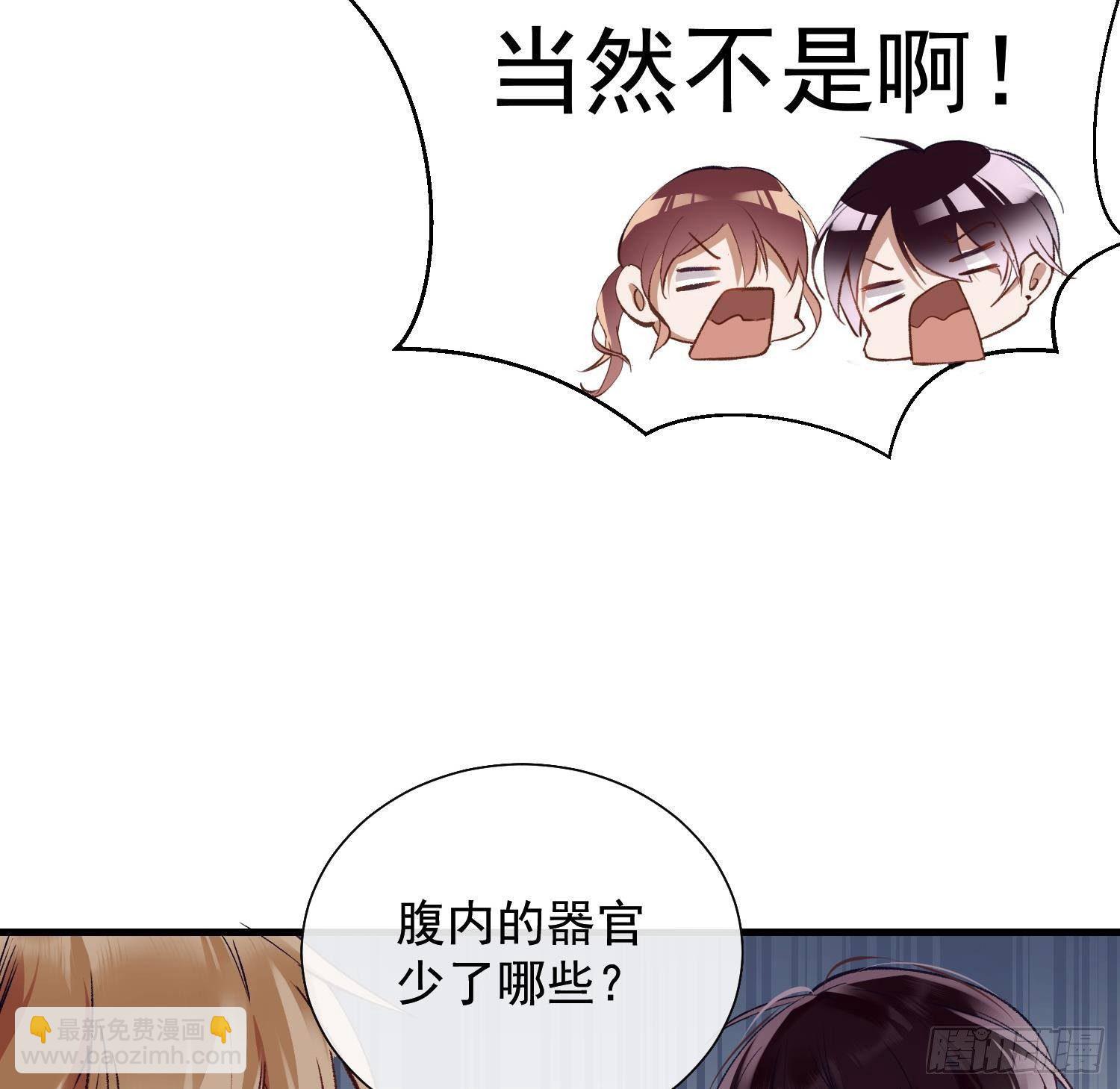 第15话 真相浮现？(1/2)-第16话