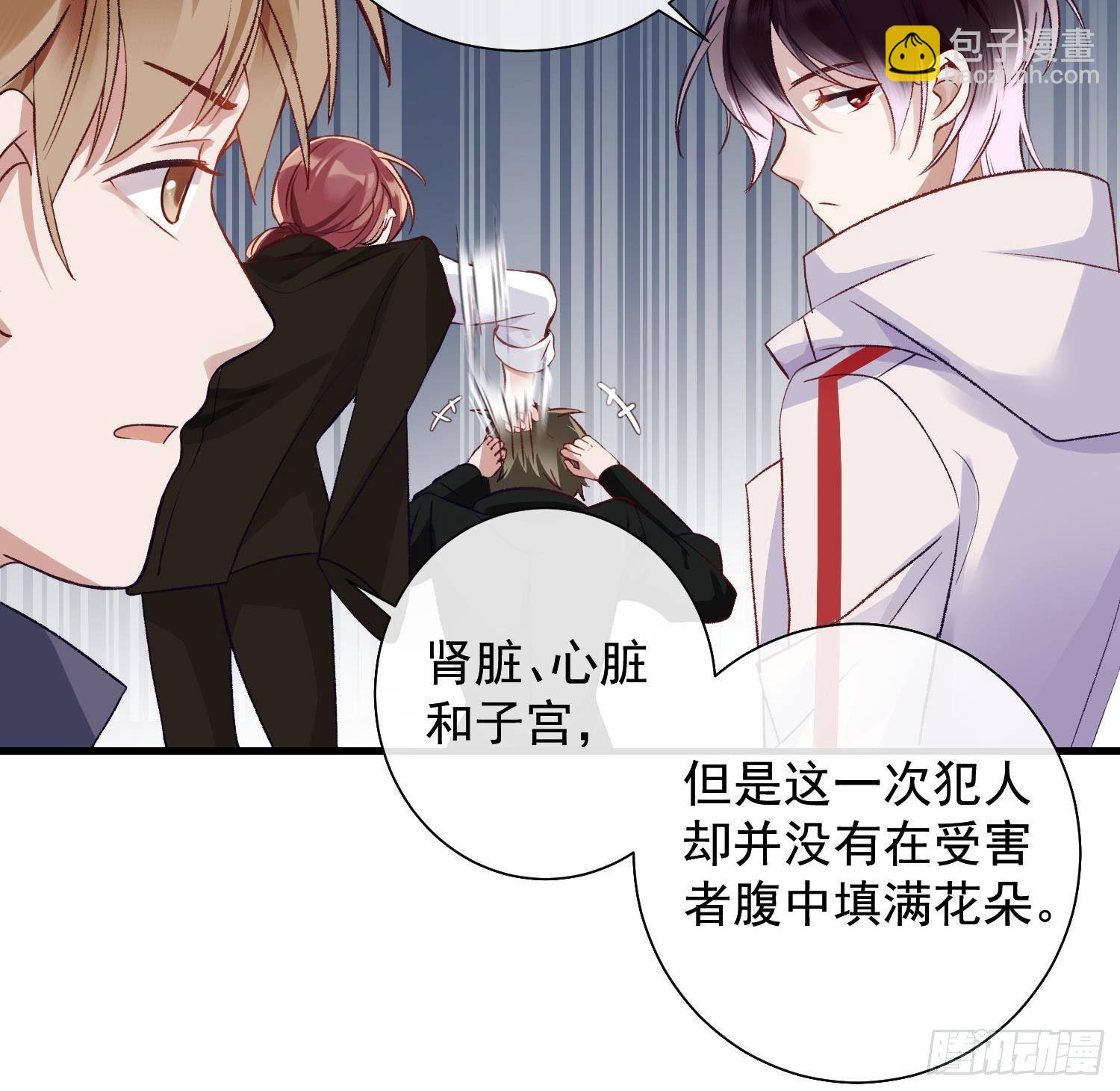 第15话 真相浮现？(1/2)-第16话