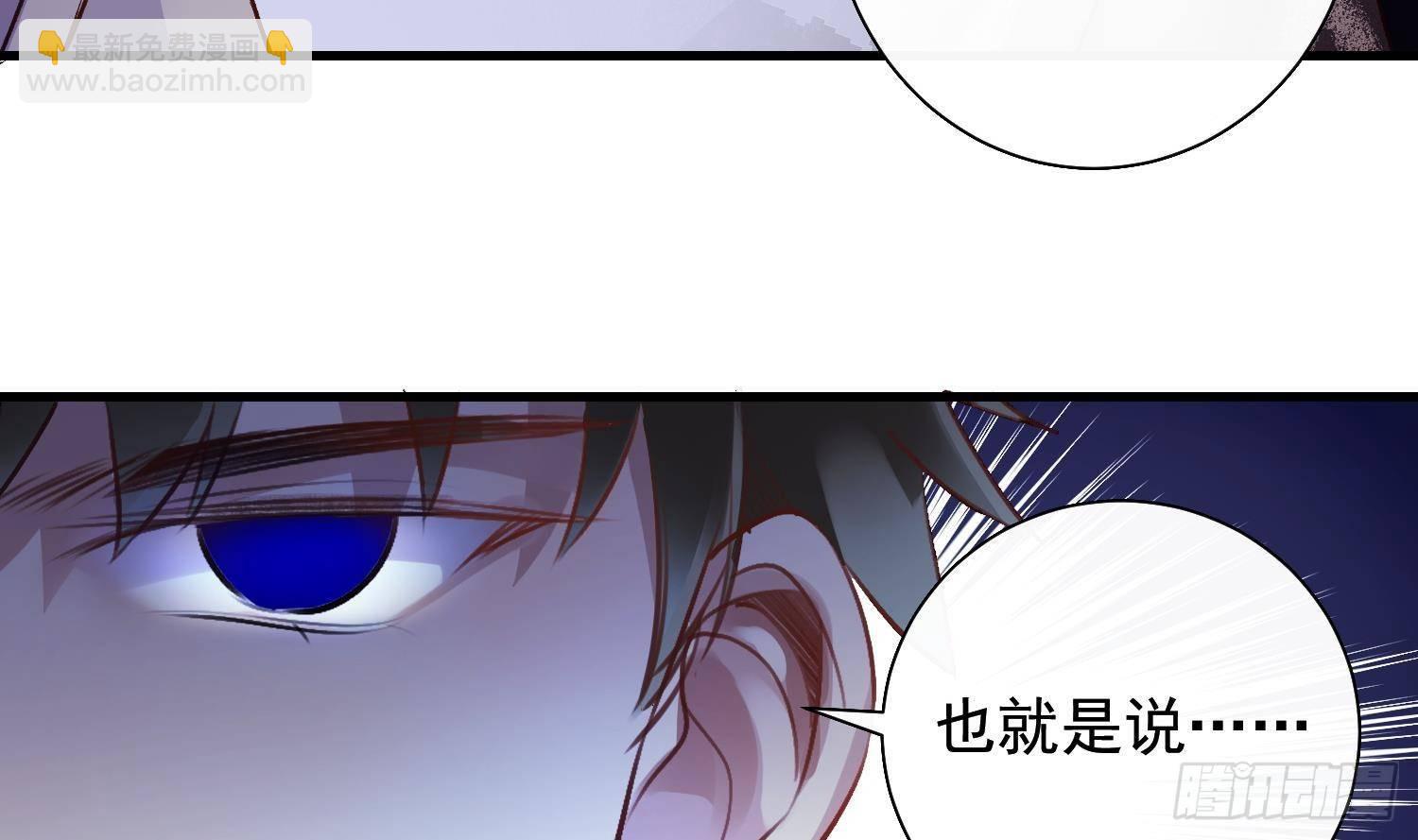 第15话 真相浮现？(1/2)-第16话