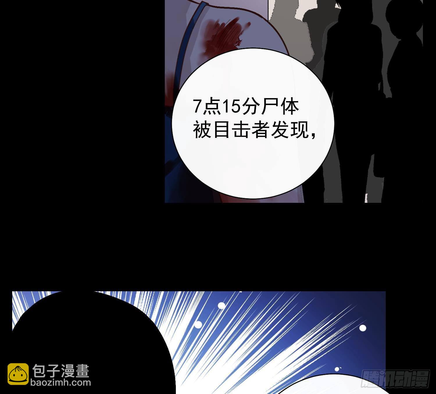 第15话 真相浮现？(1/2)-第16话