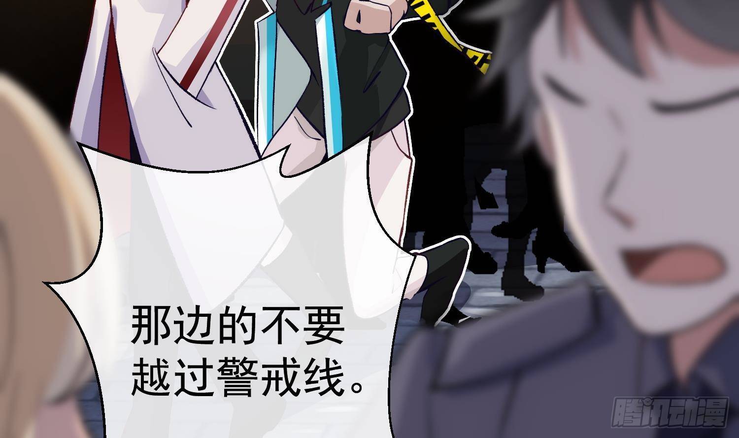 第15话 真相浮现？(1/2)-第16话