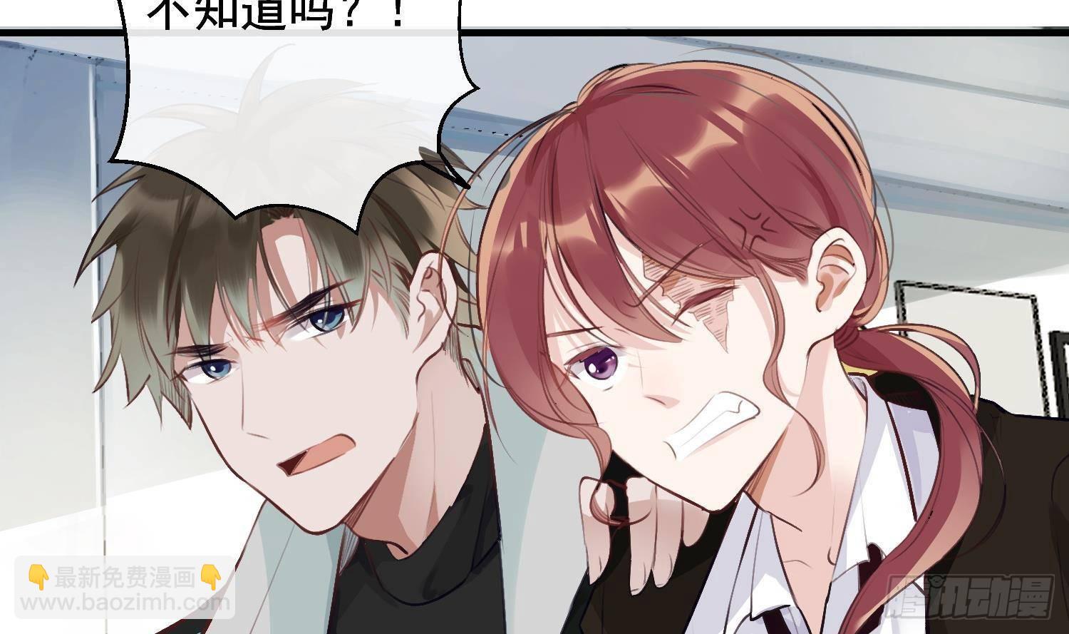 第17话 我已经不会再有孩子了(1/2)-第18话