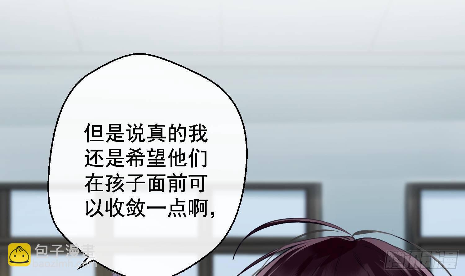 第17话 我已经不会再有孩子了(1/2)-第18话