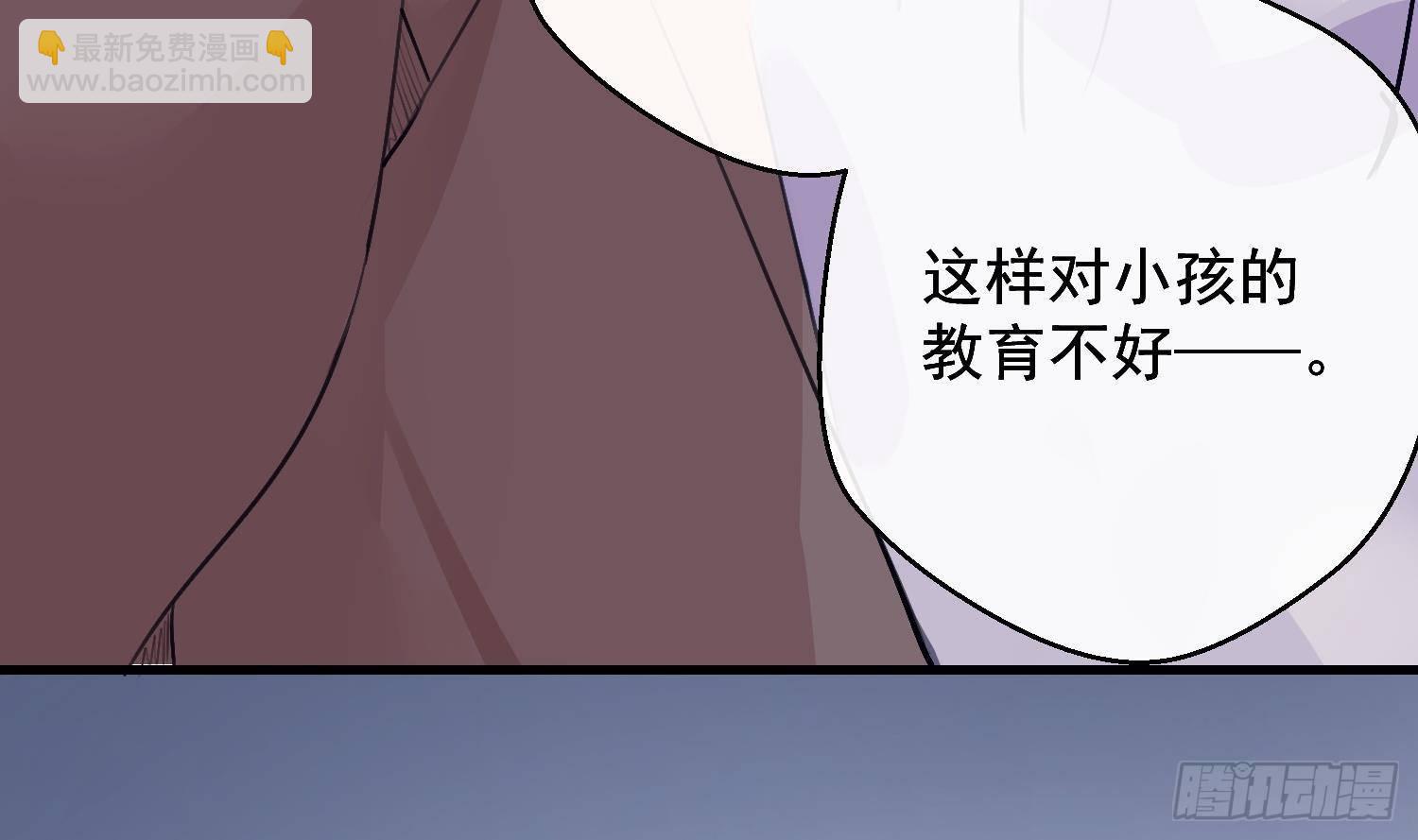 第17话 我已经不会再有孩子了(1/2)-第18话