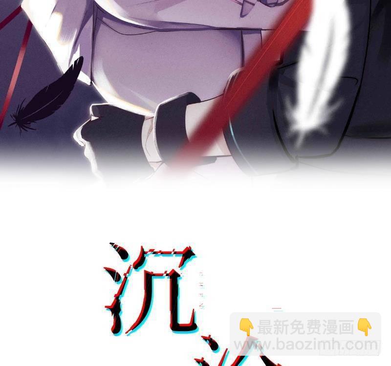 第17话 我已经不会再有孩子了(1/2)-第18话