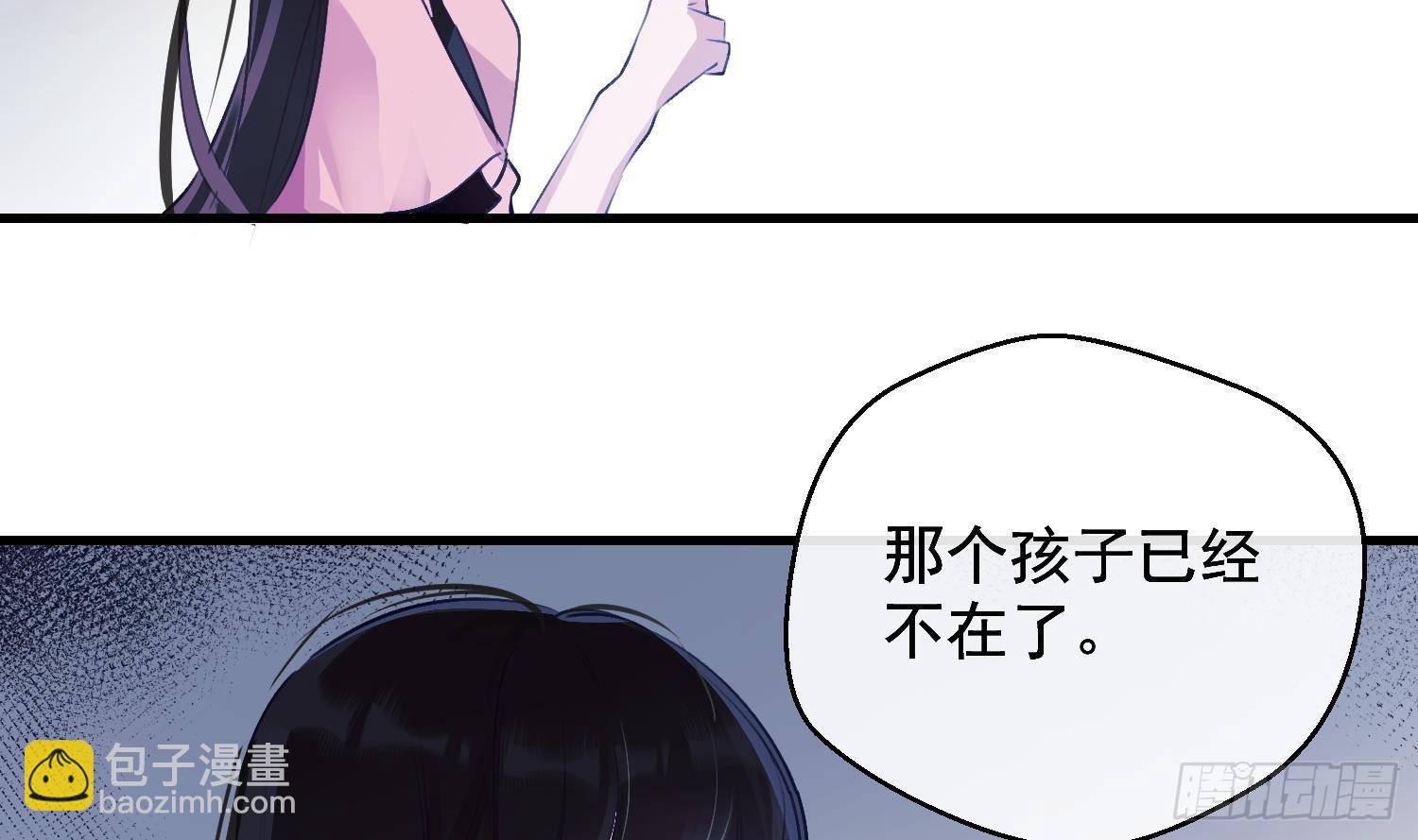 第17话 我已经不会再有孩子了(1/2)-第18话