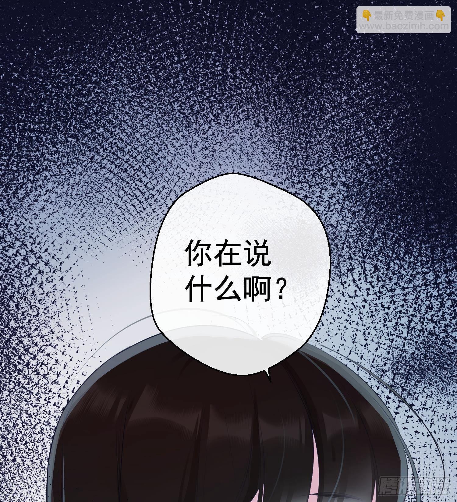 第17话 我已经不会再有孩子了(1/2)-第18话