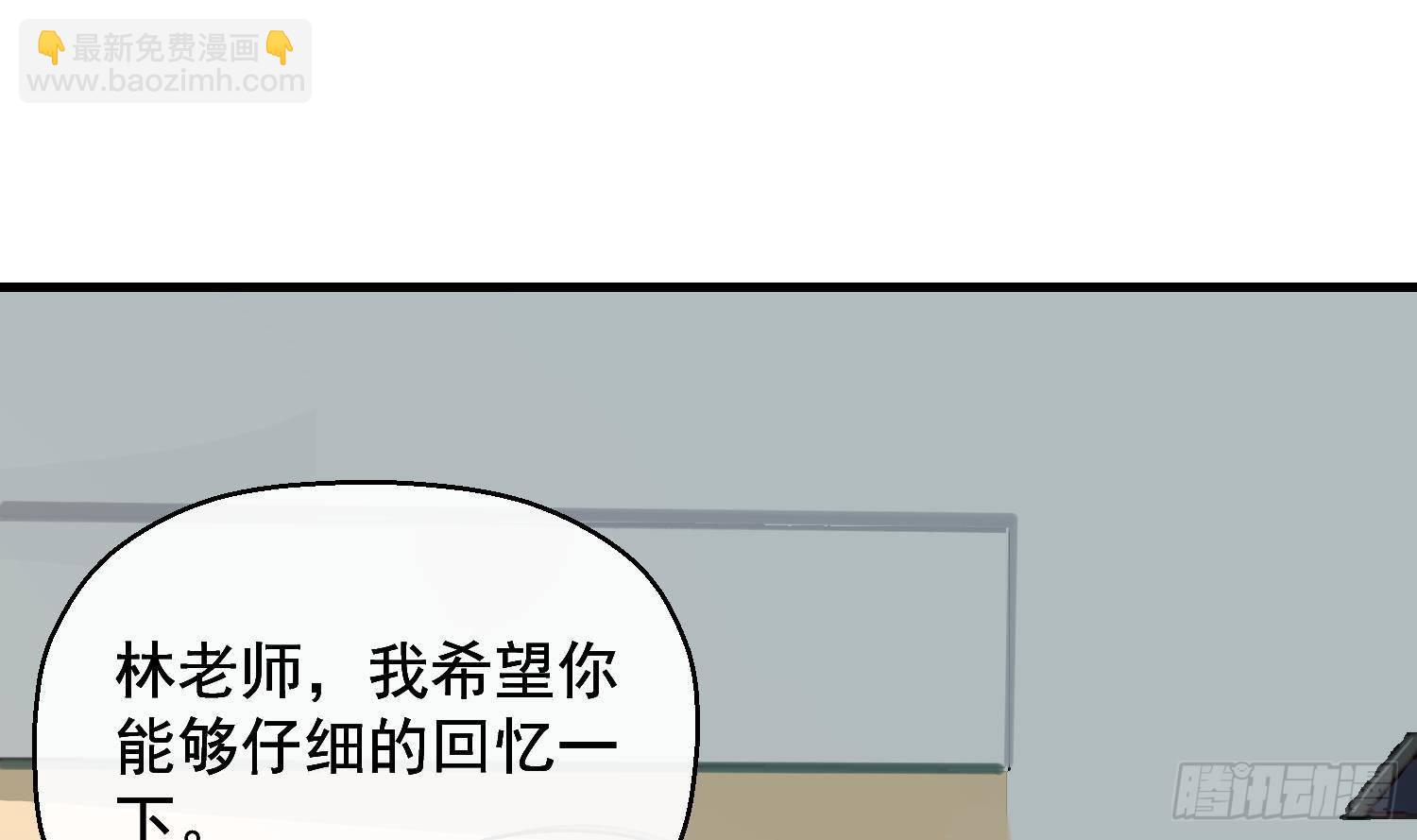 第17话 我已经不会再有孩子了(1/2)-第18话