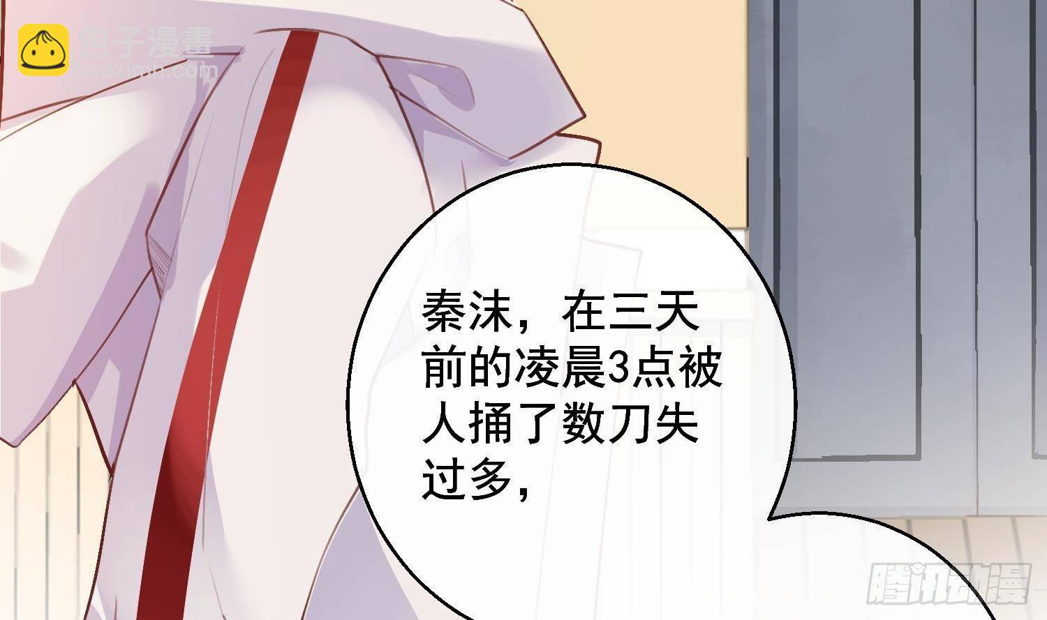 第17话 我已经不会再有孩子了(1/2)-第18话