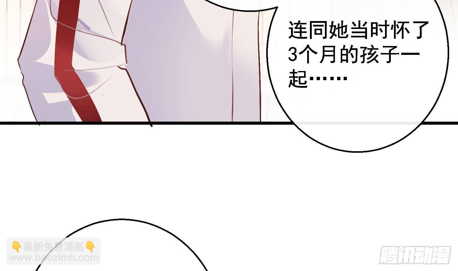 第17话 我已经不会再有孩子了(1/2)-第18话