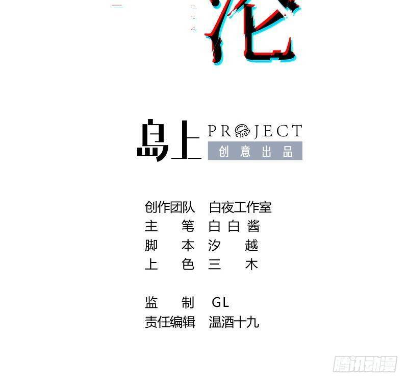 第17话 我已经不会再有孩子了(1/2)-第18话