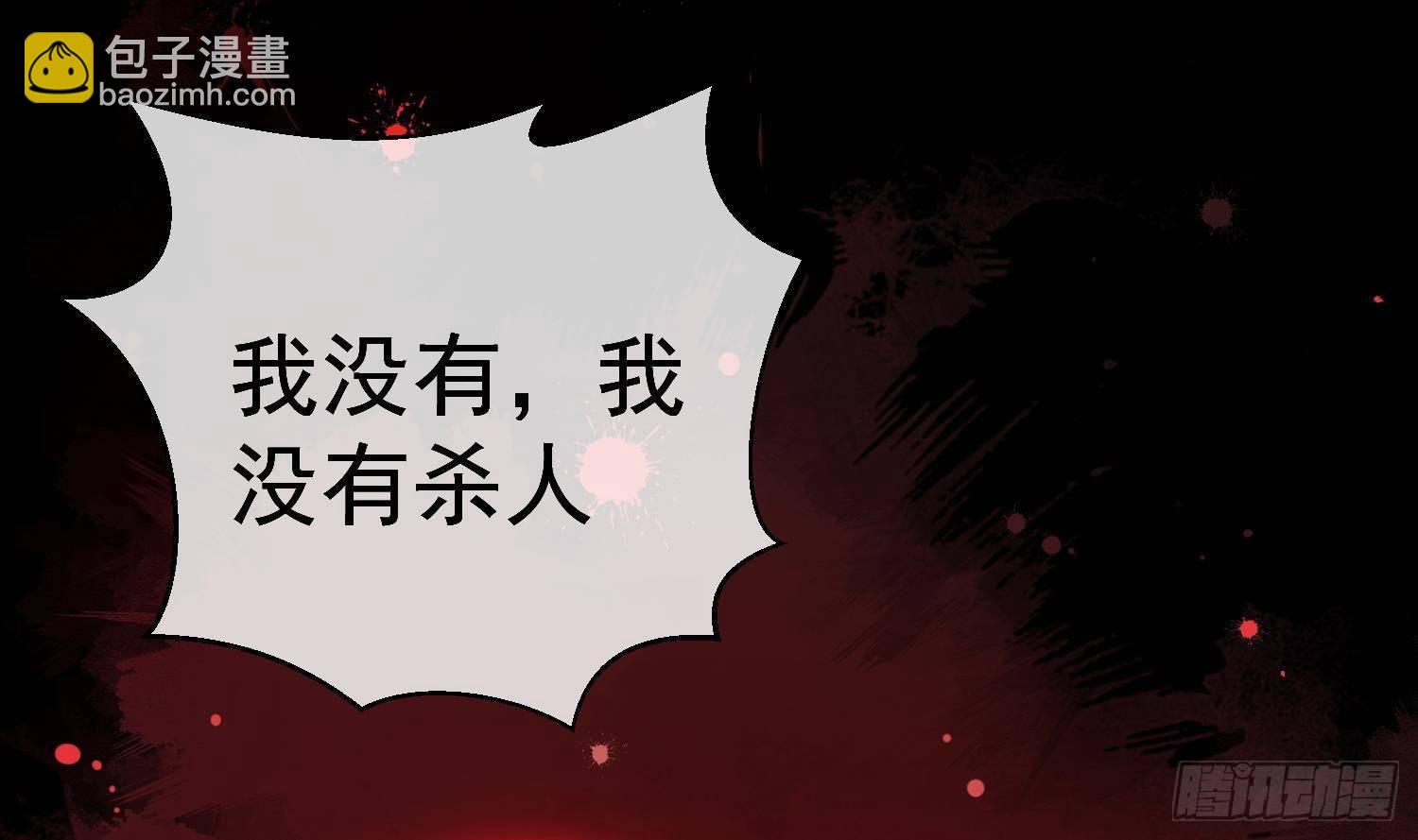 第17话 我已经不会再有孩子了(1/2)-第18话