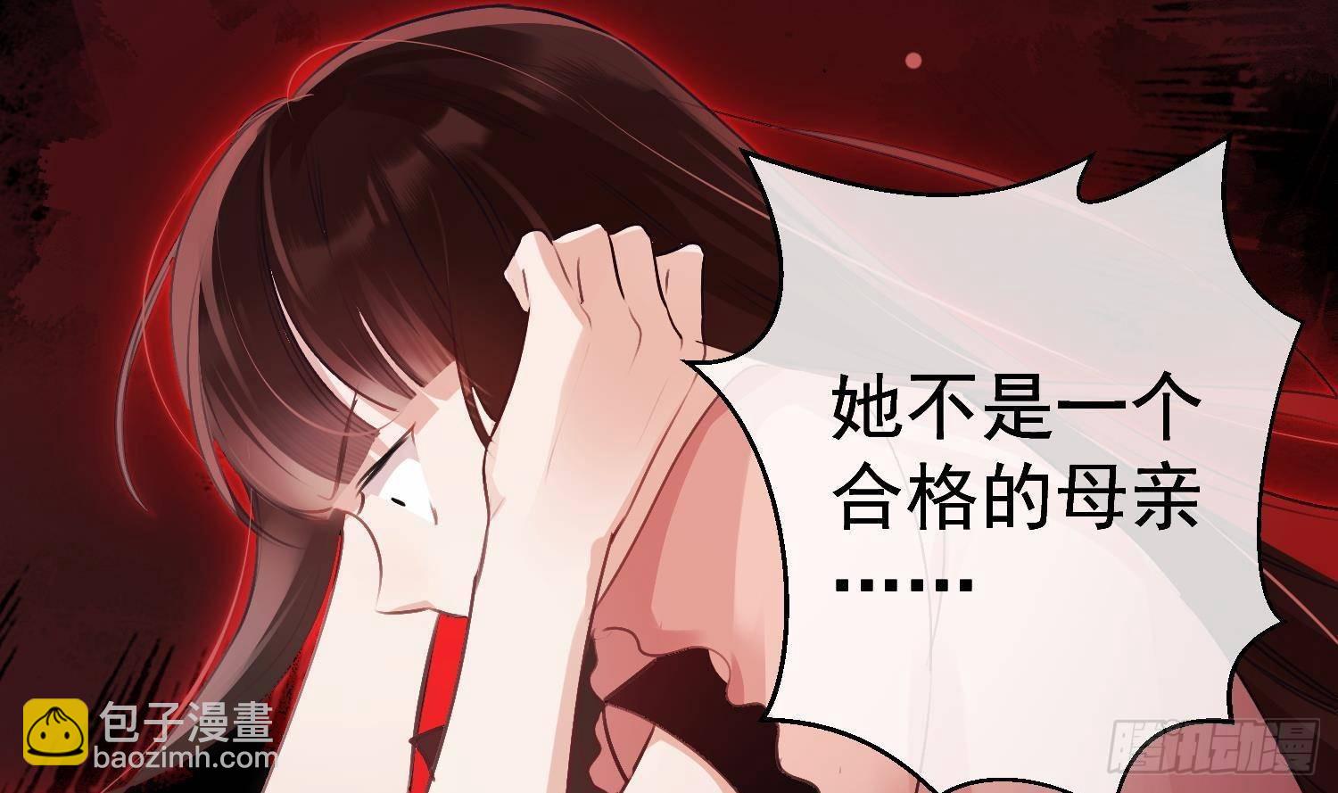 第17话 我已经不会再有孩子了(1/2)-第18话