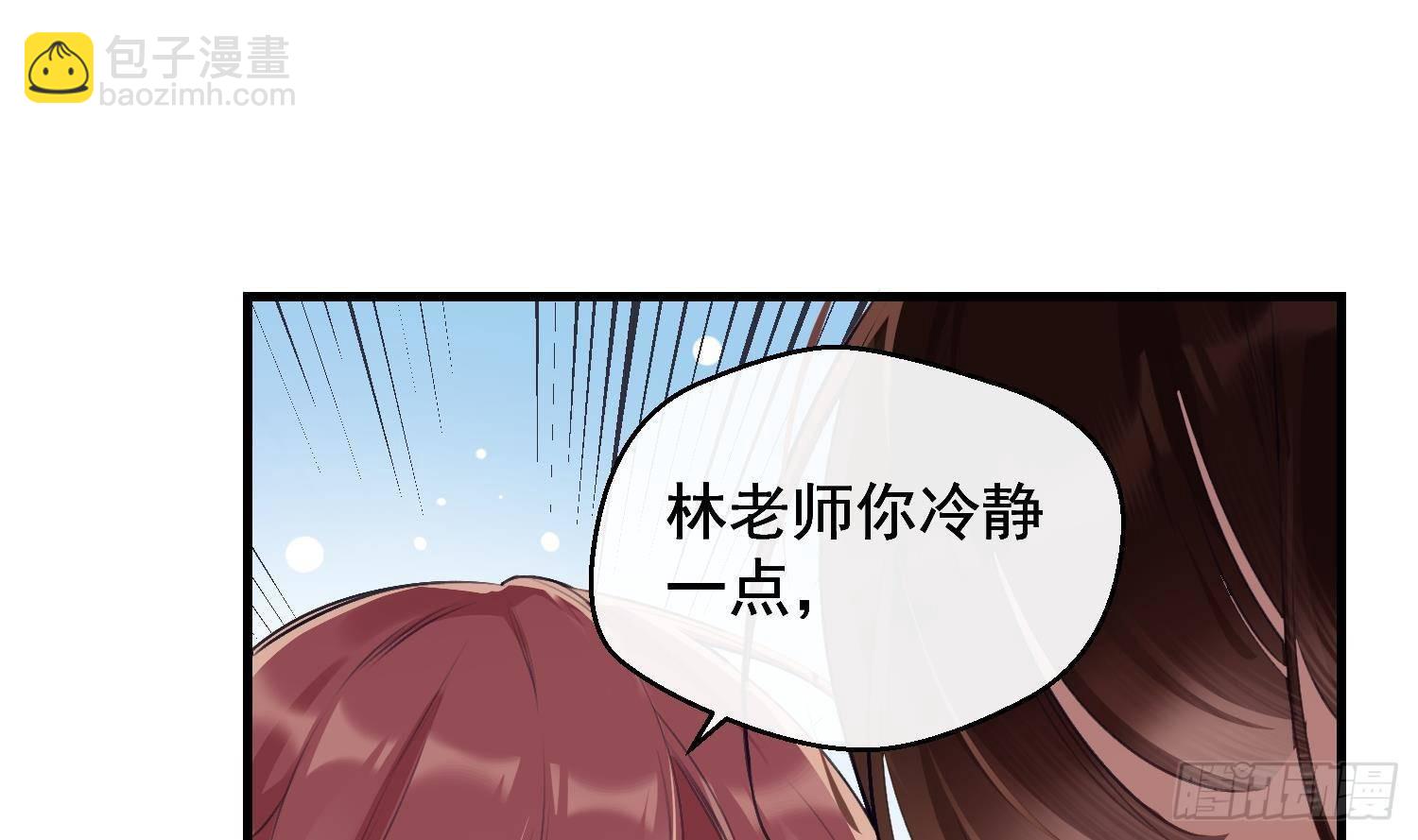 第17话 我已经不会再有孩子了(1/2)-第18话