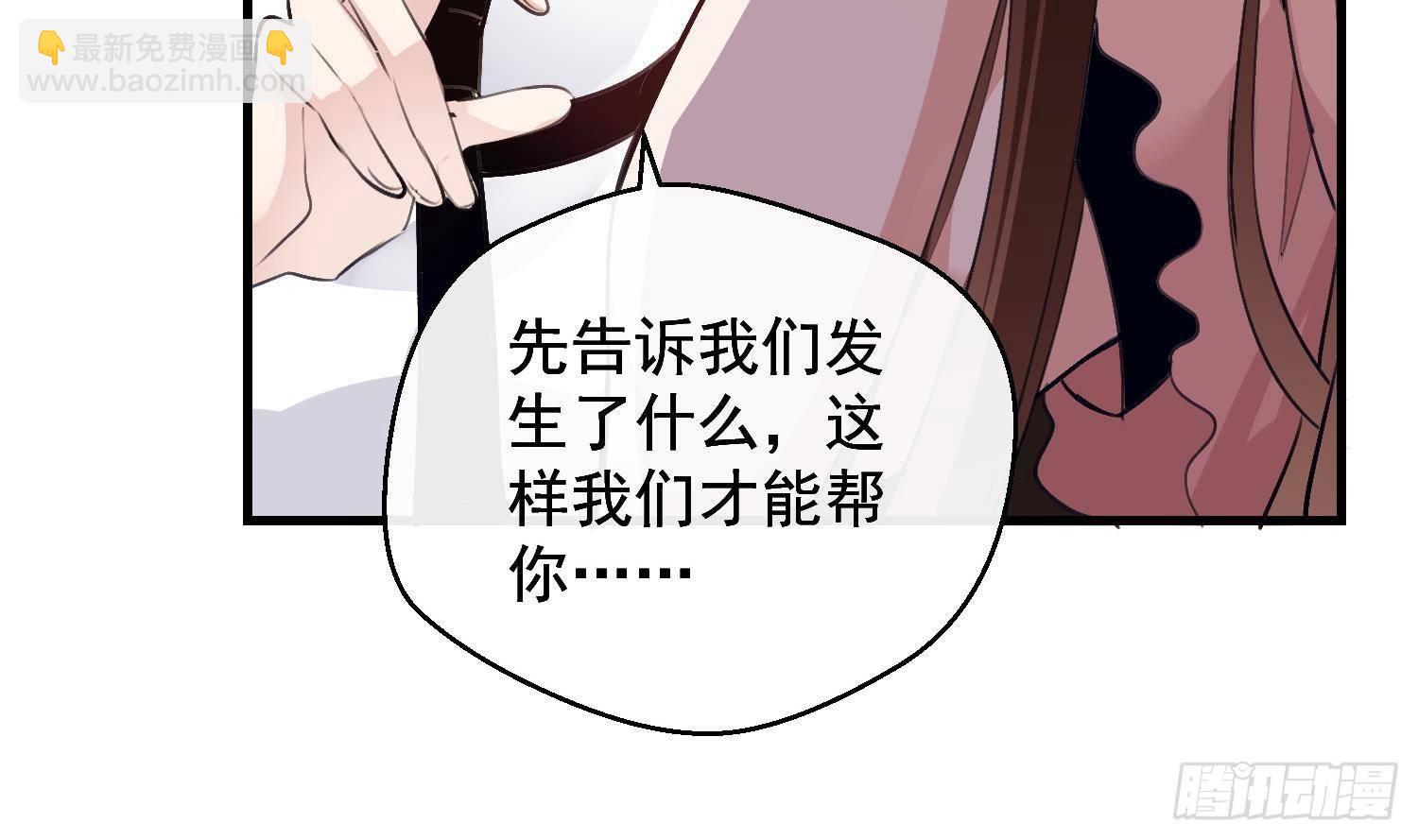 第17话 我已经不会再有孩子了(1/2)-第18话