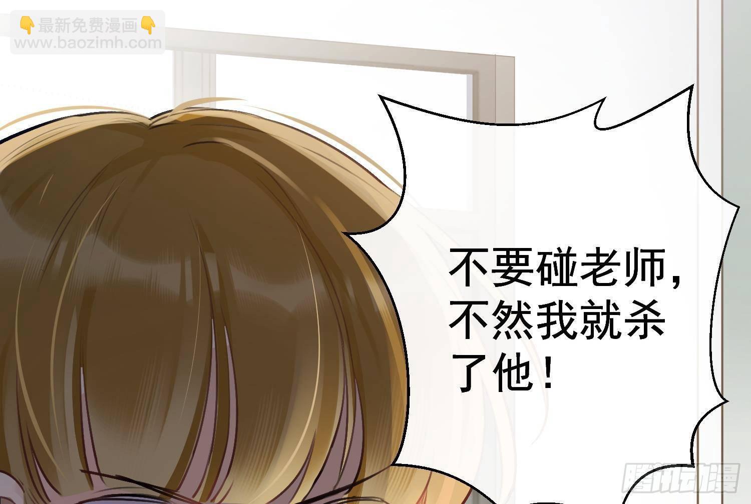 第17话 我已经不会再有孩子了(1/2)-第18话