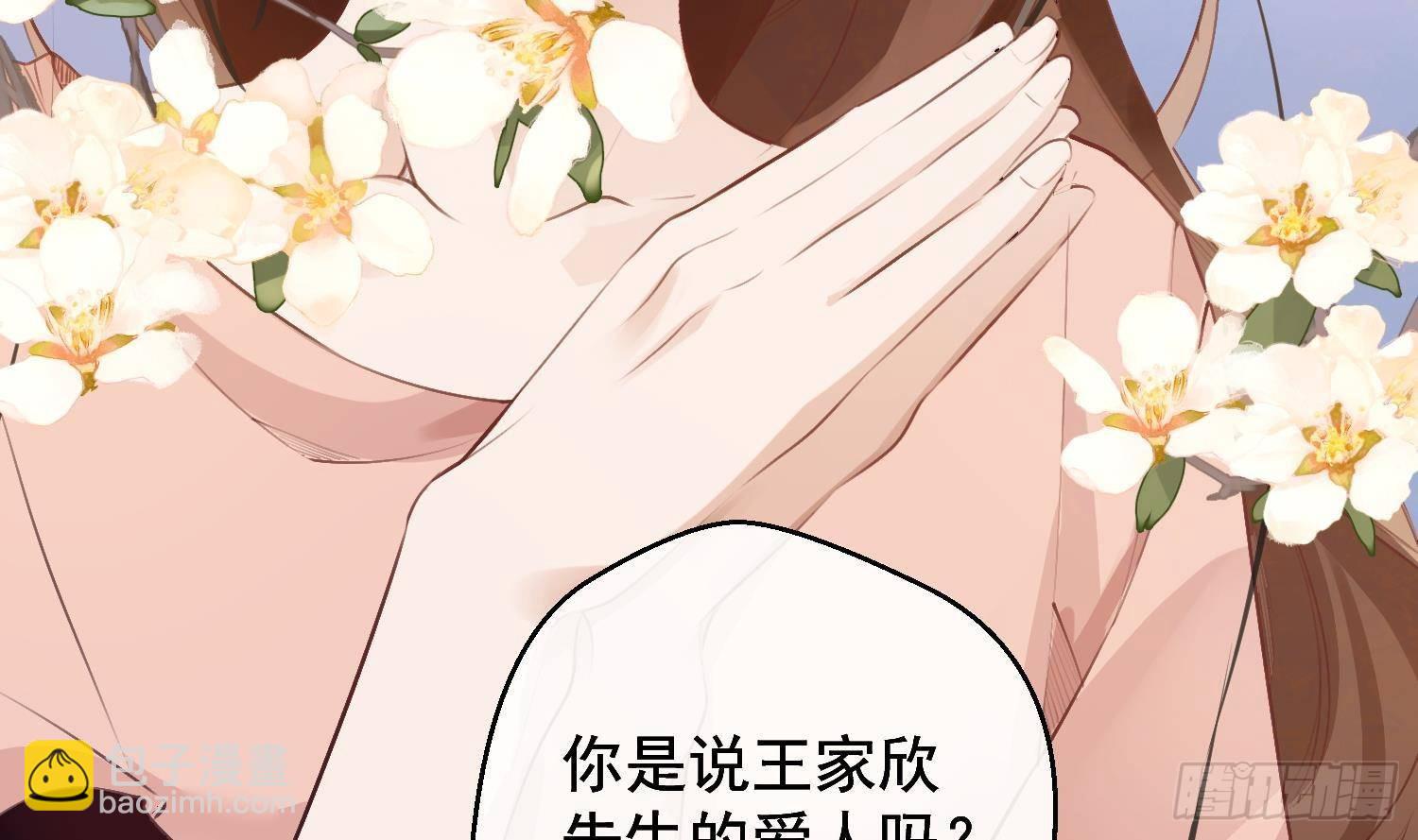 第17话 我已经不会再有孩子了(1/2)-第18话