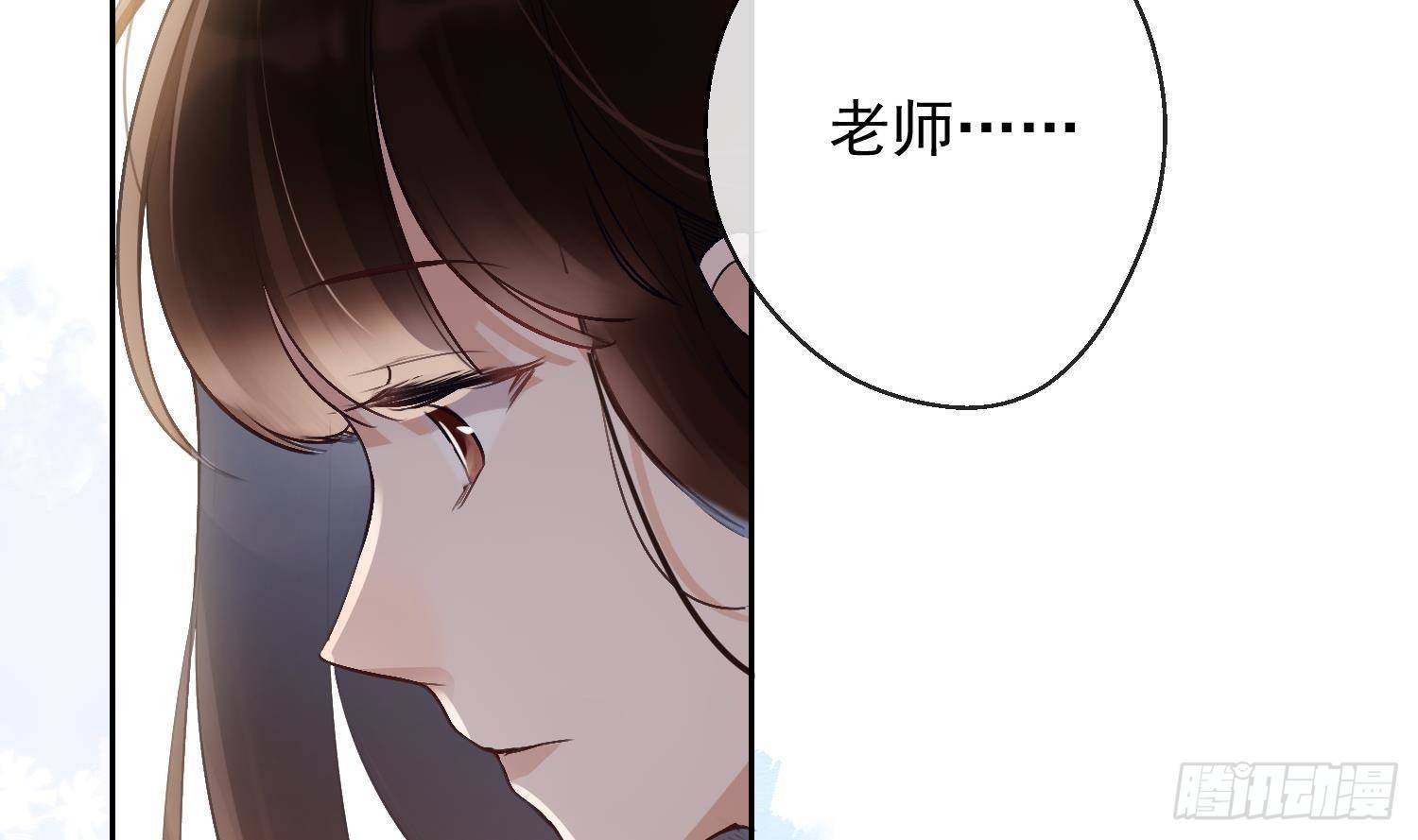 第19话 &ldquo;塔&rdquo;派来的人(1/2)-第20话