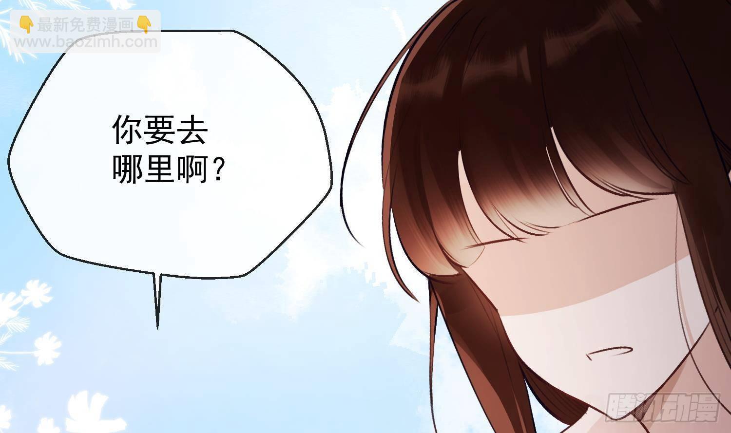 第19话 &ldquo;塔&rdquo;派来的人(1/2)-第20话