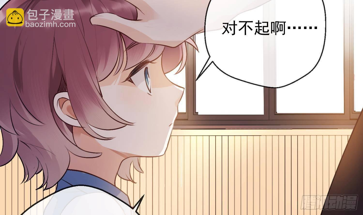 第19话 &ldquo;塔&rdquo;派来的人(1/2)-第20话