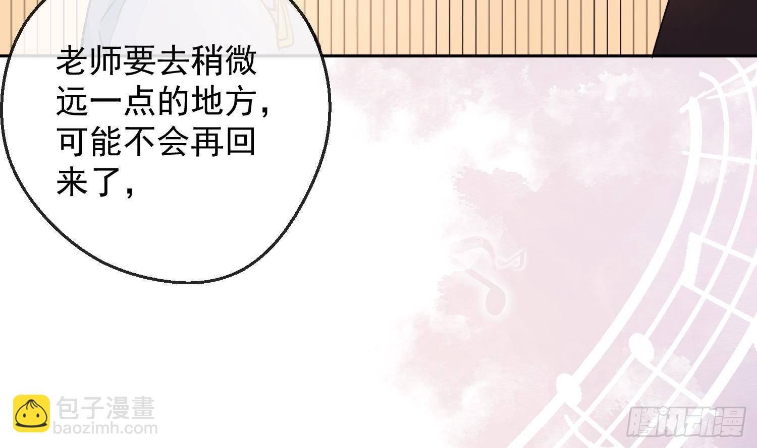 第19话 &ldquo;塔&rdquo;派来的人(1/2)-第20话