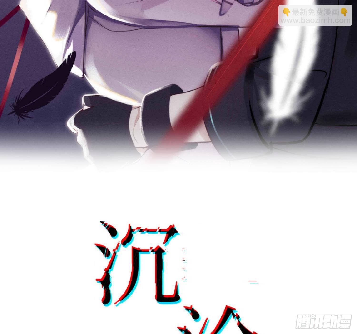 第19话 &ldquo;塔&rdquo;派来的人(1/2)-第20话